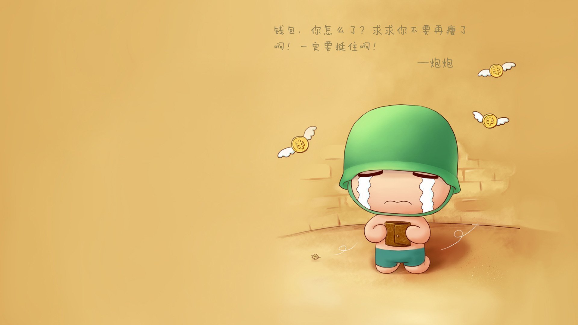 中国足球宣传月开启,系列公益活动精彩纷呈,足球公益比赛