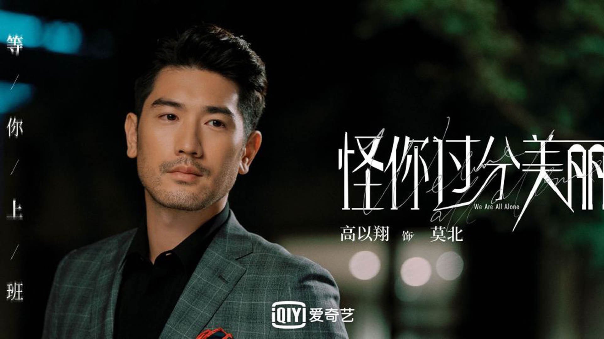 黑马球队崭露头角,向强敌发起挑战!,黑马球队什么意思